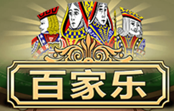 c7娱乐电子游戏官网版